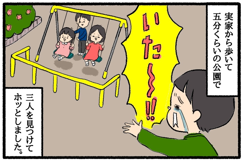 帰省中は気をつけたい！ 気の緩みから起こった実家でのヒヤリハット【うちはモフモフ暮らし  第51話】