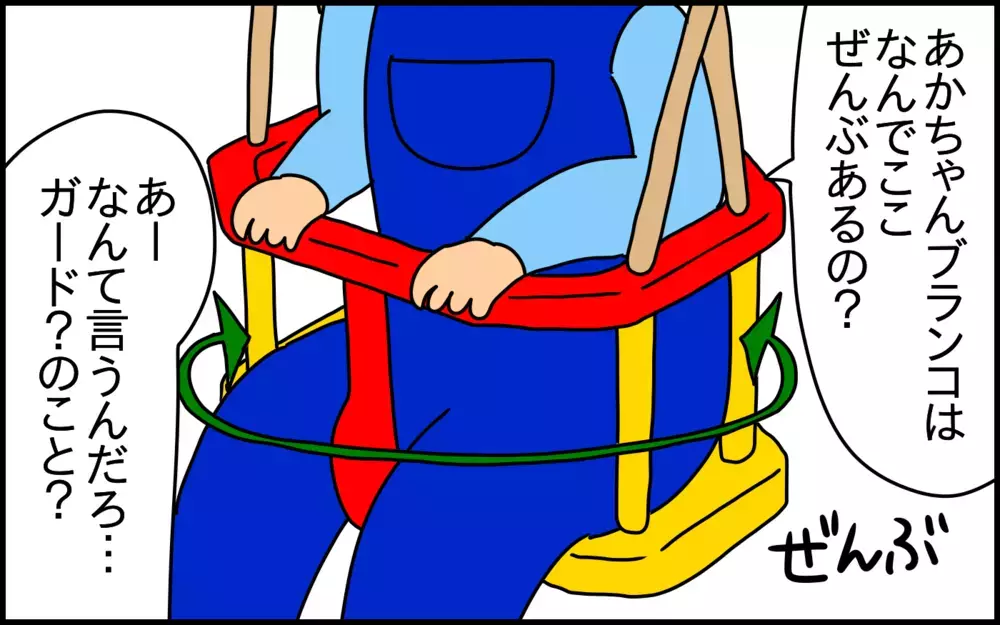 お兄ちゃんぶりたい年頃かと思いきや……アレを卒業できない5歳の息子【ドイツDE親バカ絵日記 Vol.55】