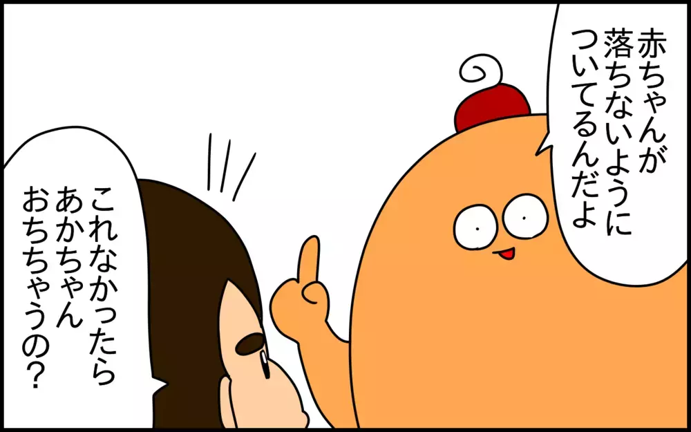 お兄ちゃんぶりたい年頃かと思いきや……アレを卒業できない5歳の息子【ドイツDE親バカ絵日記 Vol.55】