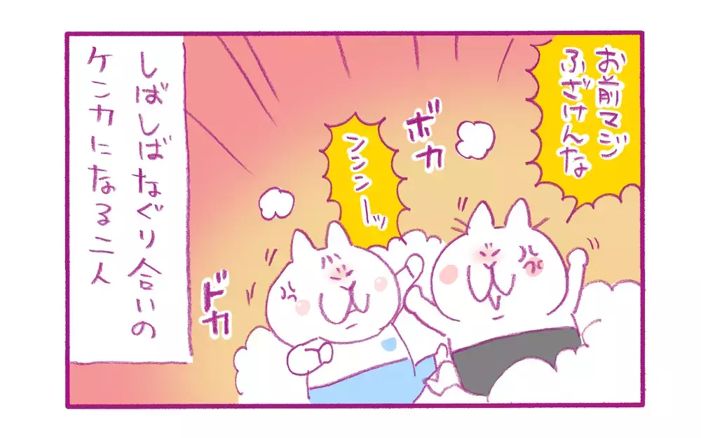 これも成長過程のひとつ？ 激しい「姉弟ゲンカ」に母はヒヤヒヤ【もちもちエプリデイ】  Vol.66