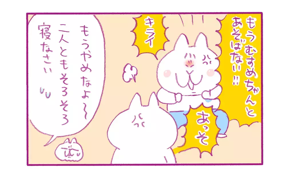 これも成長過程のひとつ？ 激しい「姉弟ゲンカ」に母はヒヤヒヤ【もちもちエプリデイ】  Vol.66