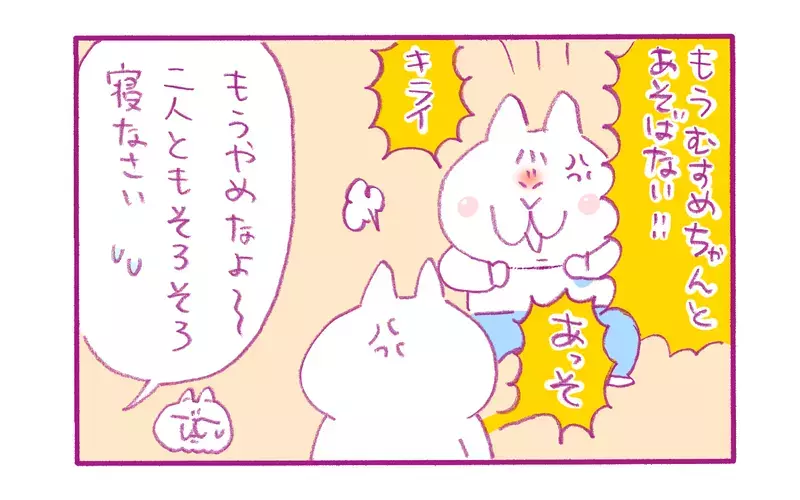 これも成長過程のひとつ？ 激しい「姉弟ゲンカ」に母はヒヤヒヤ【もちもちエプリデイ】  Vol.66