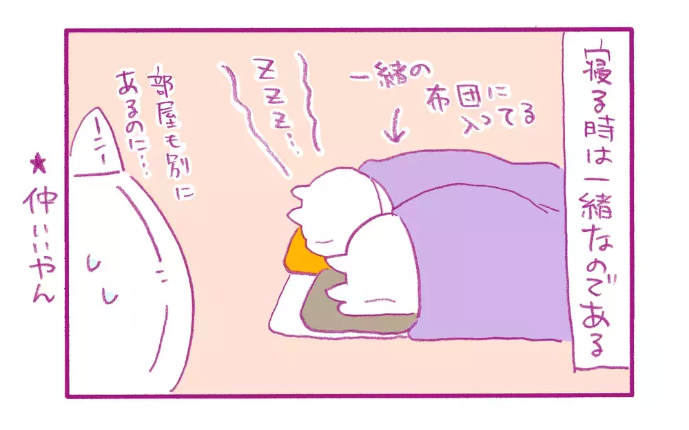 これも成長過程のひとつ？ 激しい「姉弟ゲンカ」に母はヒヤヒヤ【もちもちエプリデイ】  Vol.66