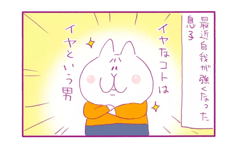 これも成長過程のひとつ？ 激しい「姉弟ゲンカ」に母はヒヤヒヤ【もちもちエプリデイ】  Vol.66