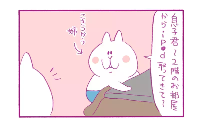 これも成長過程のひとつ？ 激しい「姉弟ゲンカ」に母はヒヤヒヤ【もちもちエプリデイ】  Vol.66