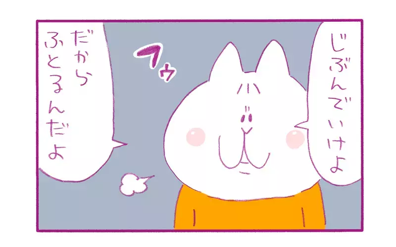 これも成長過程のひとつ？ 激しい「姉弟ゲンカ」に母はヒヤヒヤ【もちもちエプリデイ】  Vol.66