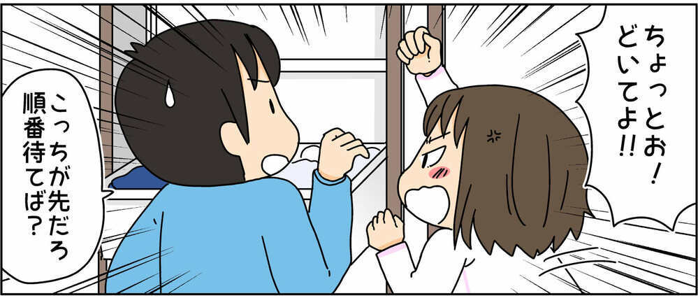 これって反抗期…？ 最近無性に機嫌が悪い小5次女の生態【4人の子ども育ててます 第127話】