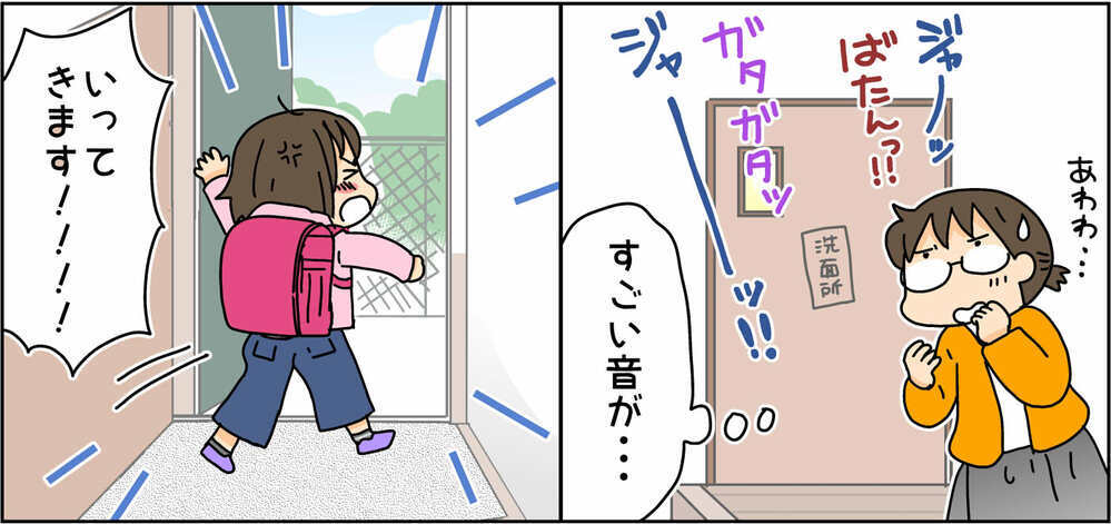 これって反抗期…？ 最近無性に機嫌が悪い小5次女の生態【4人の子ども育ててます 第127話】