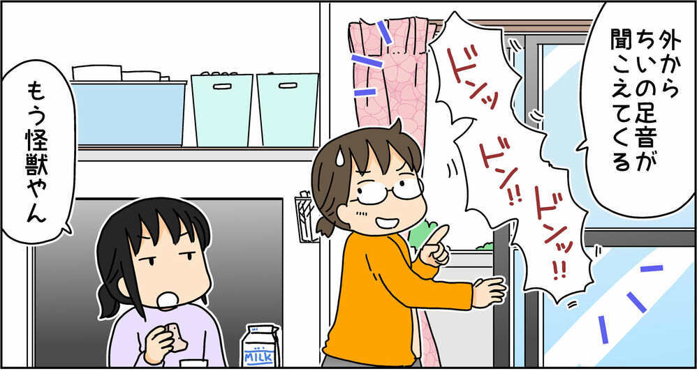 これって反抗期…？ 最近無性に機嫌が悪い小5次女の生態【4人の子ども育ててます 第127話】