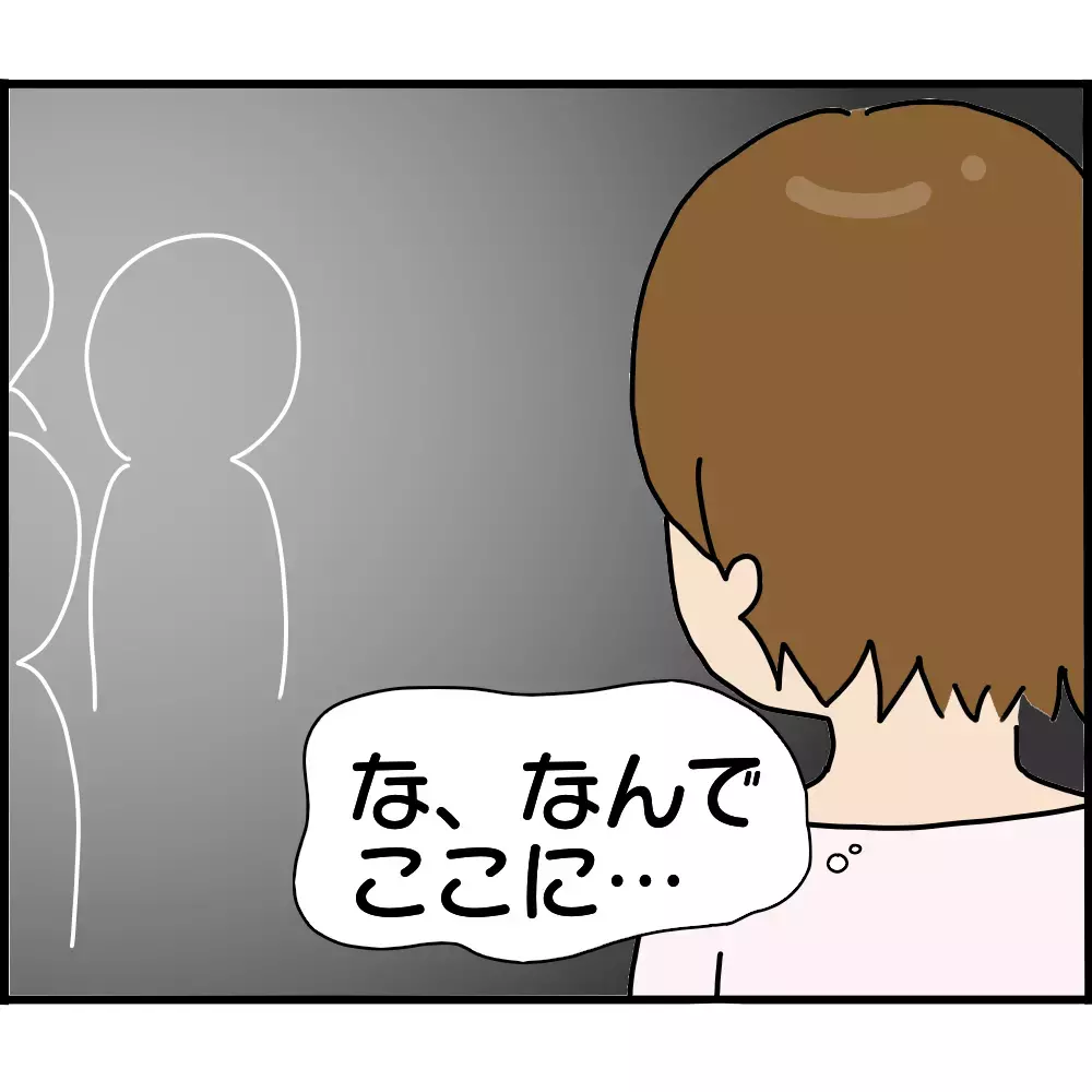 いないはずのボスママがなぜここに…!? バザー役員会で唖然！【ようこそママ友グループへ Vol.15】