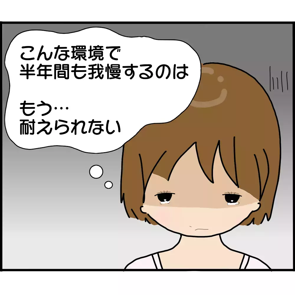 いないはずのボスママがなぜここに…!? バザー役員会で唖然！【ようこそママ友グループへ Vol.15】