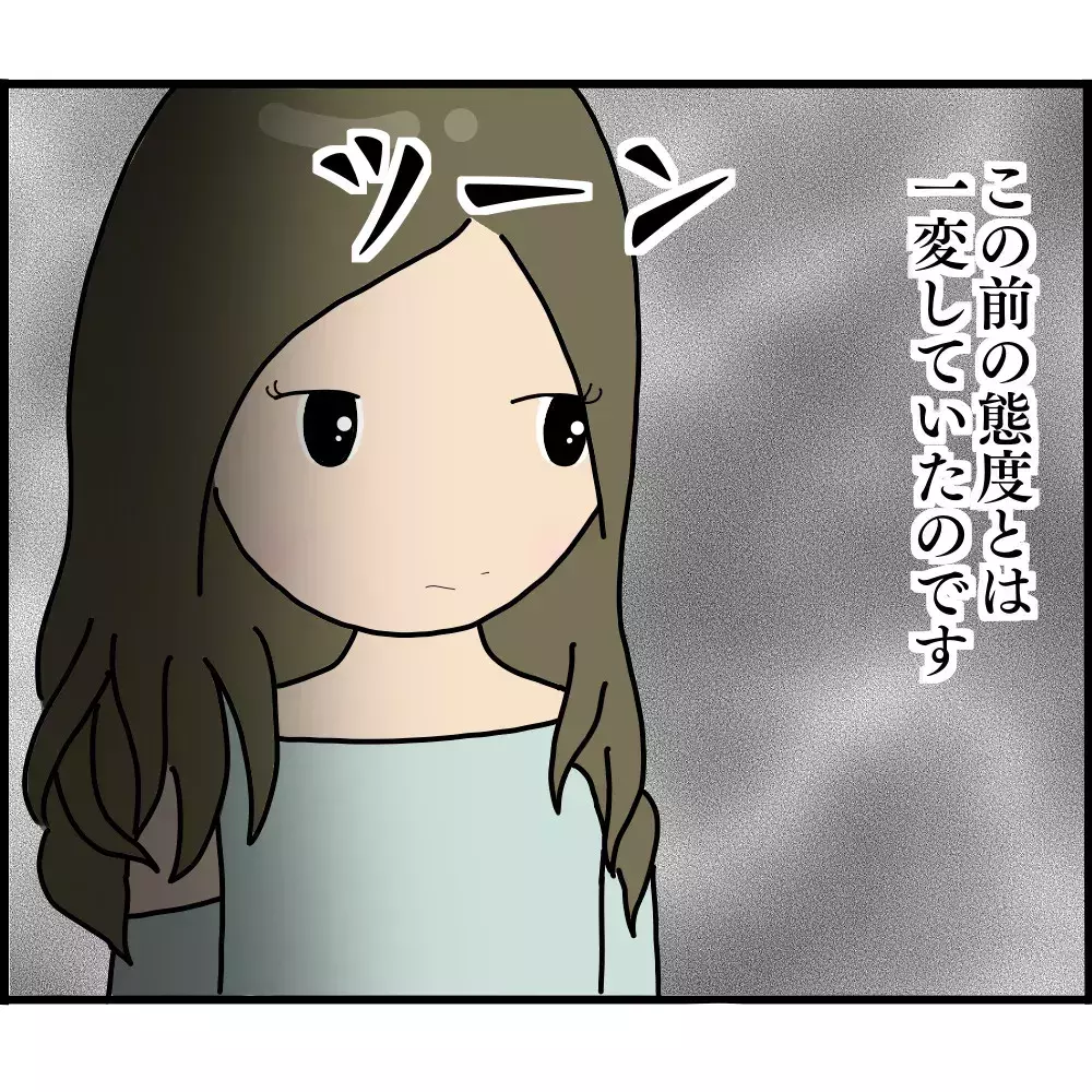 いないはずのボスママがなぜここに…!? バザー役員会で唖然！【ようこそママ友グループへ Vol.15】