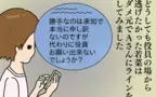 もう役員をやる自信がない…ママ友Aに代理を相談すると、予想外の展開が！【ようこそママ友グループへ Vol.16】