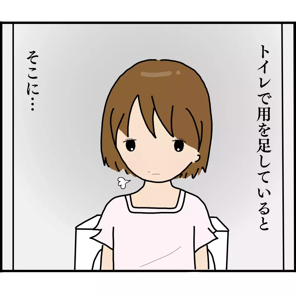 もう役員をやる自信がない…ママ友Aに代理を相談すると、予想外の展開が！【ようこそママ友グループへ Vol.16】
