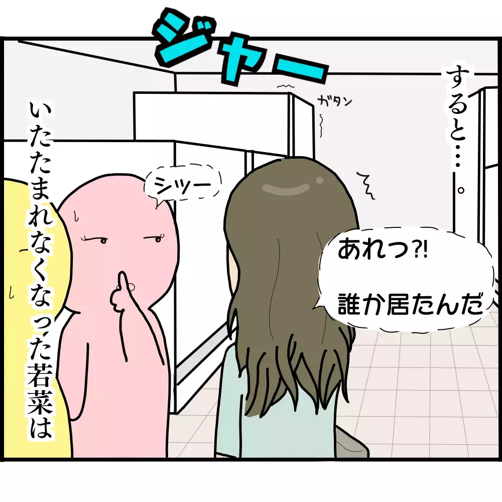 人の不幸をネタにするなんて酷すぎる！ 陰口を言うママ友たちに反撃開始【ようこそママ友グループへ Vol.17】