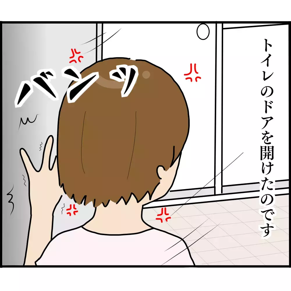 人の不幸をネタにするなんて酷すぎる！ 陰口を言うママ友たちに反撃開始【ようこそママ友グループへ Vol.17】