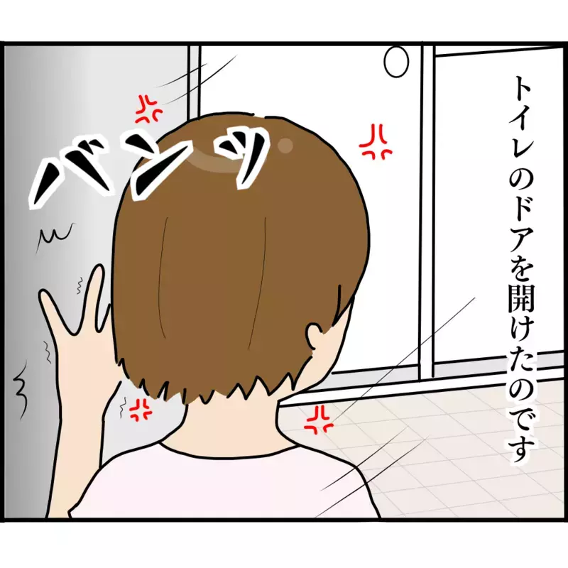 人の不幸をネタにするなんて酷すぎる！ 陰口を言うママ友たちに反撃開始【ようこそママ友グループへ Vol.17】