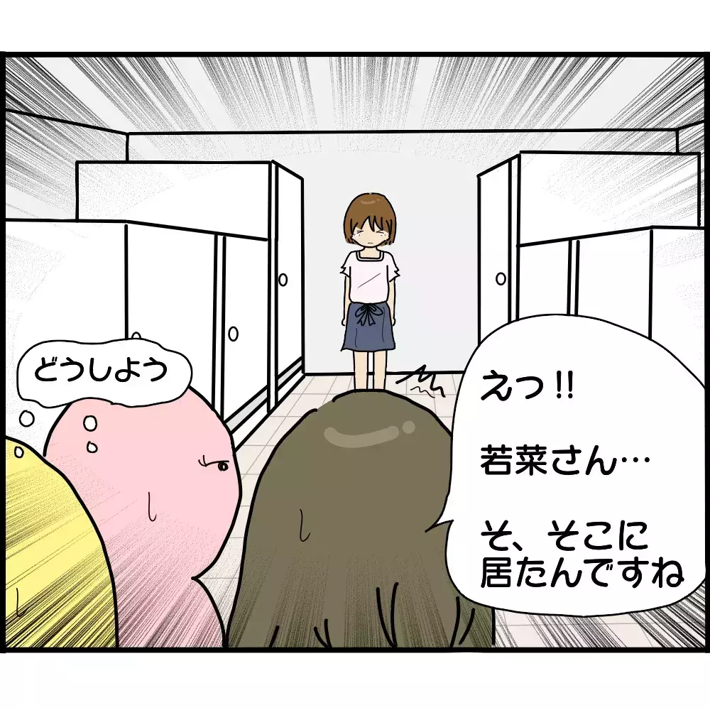 人の不幸をネタにするなんて酷すぎる！ 陰口を言うママ友たちに反撃開始【ようこそママ友グループへ Vol.17】