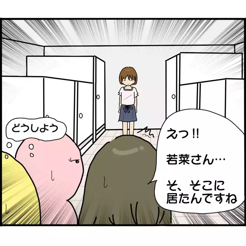 人の不幸をネタにするなんて酷すぎる！ 陰口を言うママ友たちに反撃開始【ようこそママ友グループへ Vol.17】