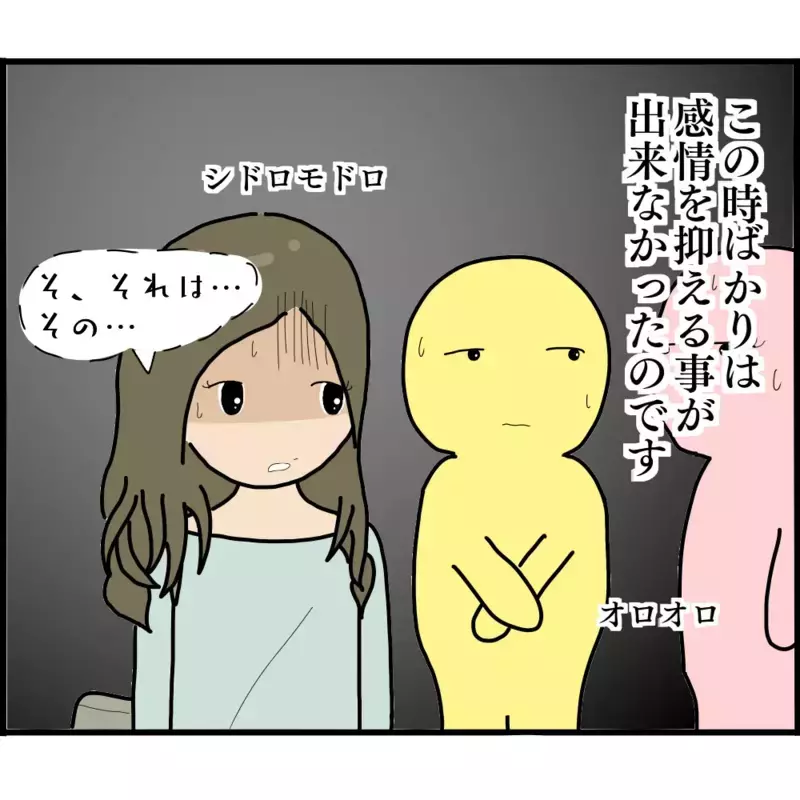 これまでの嫌がらせを幼稚園に報告！ すると後日、ボスママから呼び出しが…!?【ようこそママ友グループへ Vol.18】