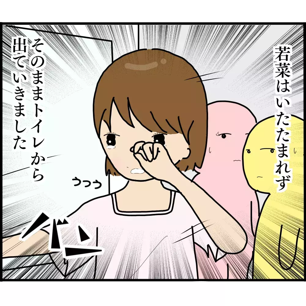 これまでの嫌がらせを幼稚園に報告！ すると後日、ボスママから呼び出しが…!?【ようこそママ友グループへ Vol.18】