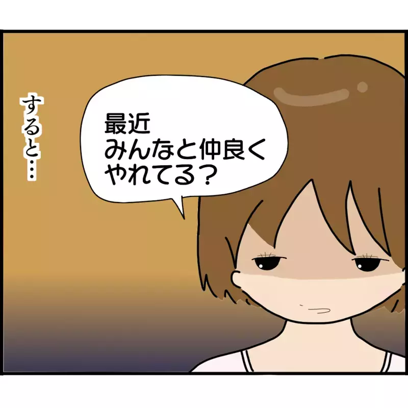 これまでの嫌がらせを幼稚園に報告！ すると後日、ボスママから呼び出しが…!?【ようこそママ友グループへ Vol.18】