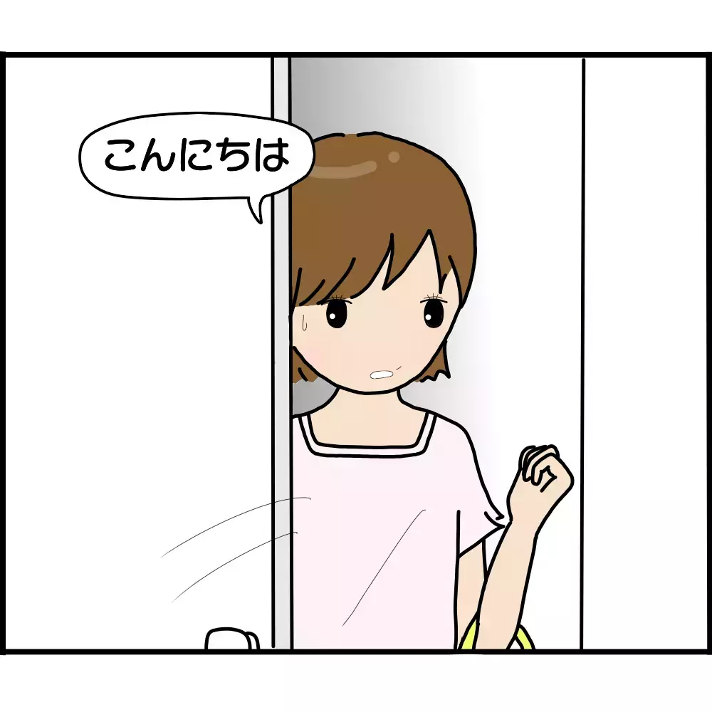 これまでの嫌がらせを幼稚園に報告！ すると後日、ボスママから呼び出しが…!?【ようこそママ友グループへ Vol.18】