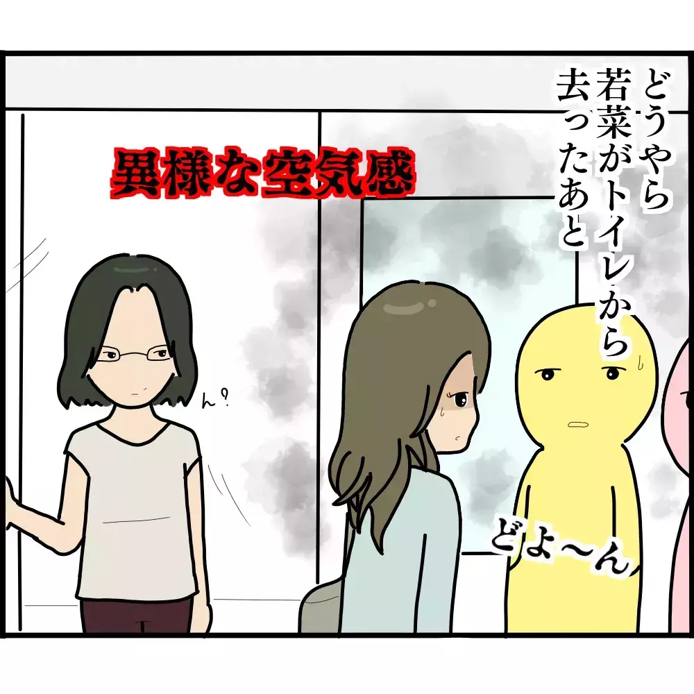 何もかも筒抜けだった…!? ブチギレたボスママの逆襲【ようこそママ友グループへ Vol.19】