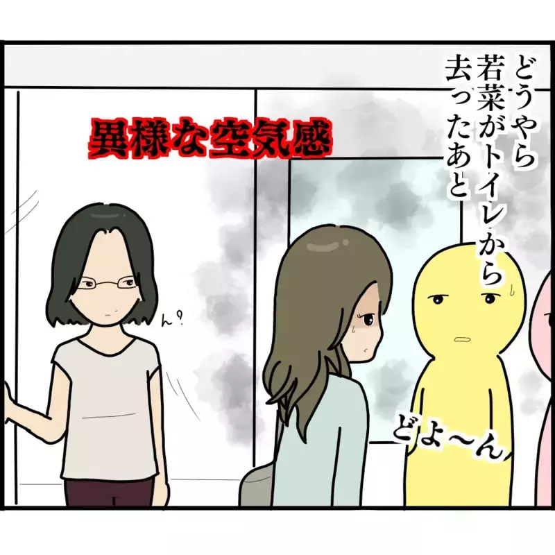 何もかも筒抜けだった…!? ブチギレたボスママの逆襲【ようこそママ友グループへ Vol.19】