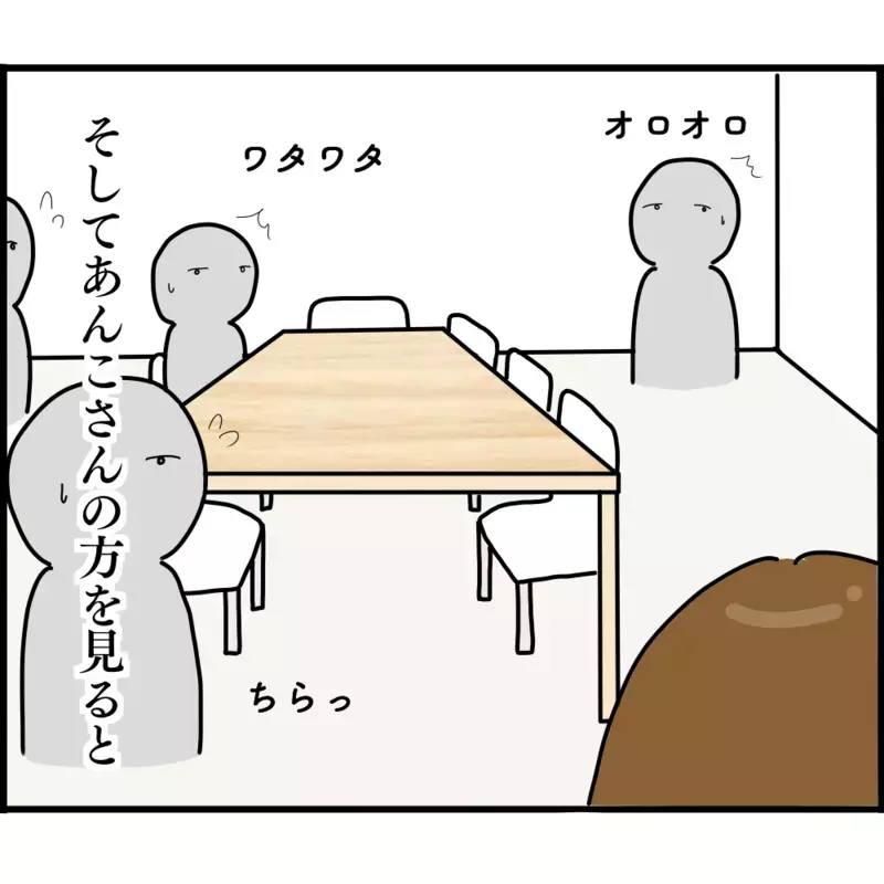 何もかも筒抜けだった…!? ブチギレたボスママの逆襲【ようこそママ友グループへ Vol.19】