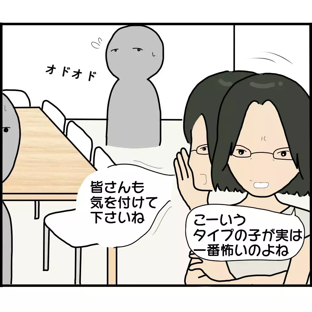 「こんな人間と一緒にいられません！」 渾身の一言を吐き捨て退園を決意【ようこそママ友グループへ Vol.20】