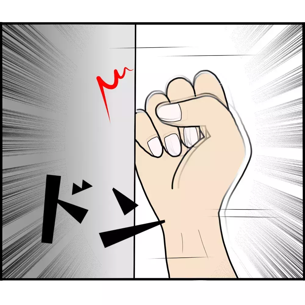 「こんな人間と一緒にいられません！」 渾身の一言を吐き捨て退園を決意【ようこそママ友グループへ Vol.20】