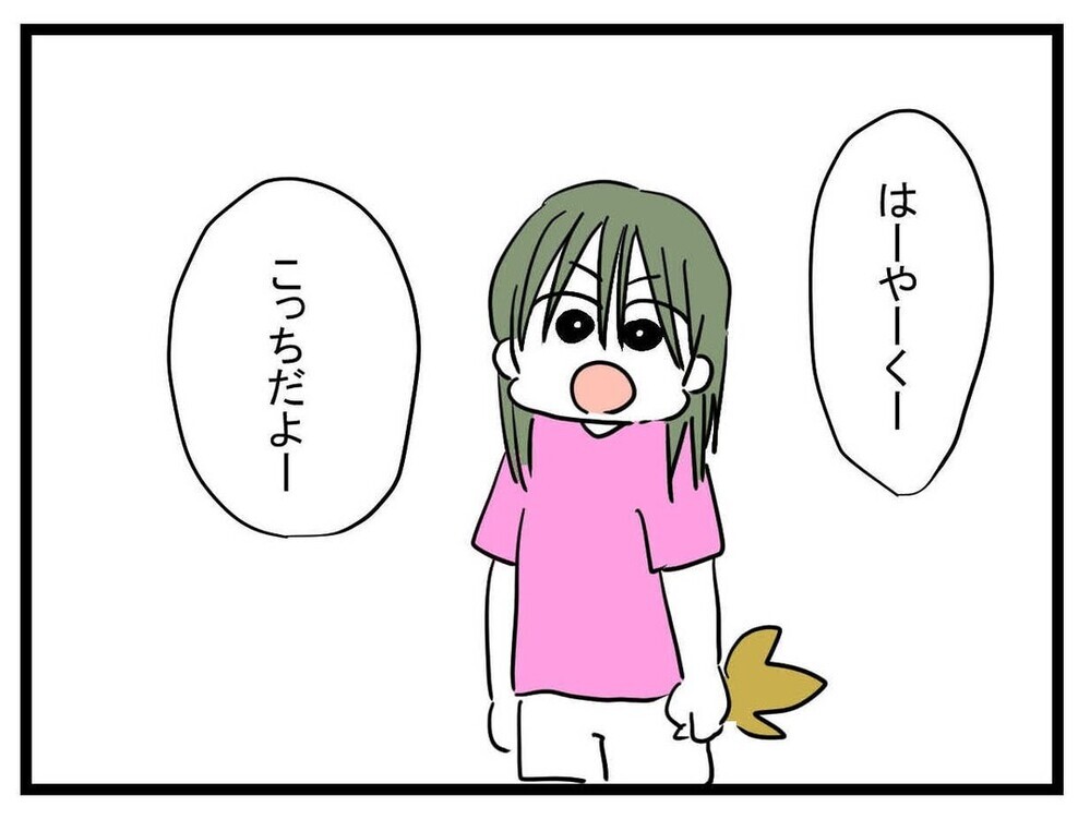 娘と遊んでくれた年上の女の子…　親はどこにいるの!?【あの子 Vol.2】