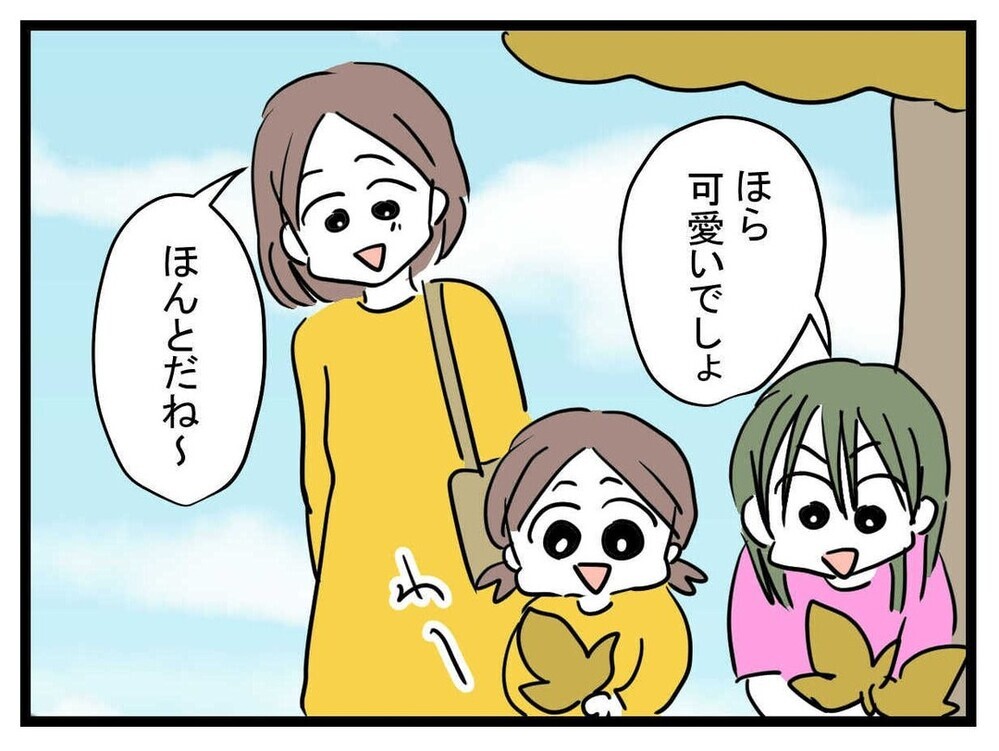 娘と遊んでくれた年上の女の子…　親はどこにいるの!?【あの子 Vol.2】