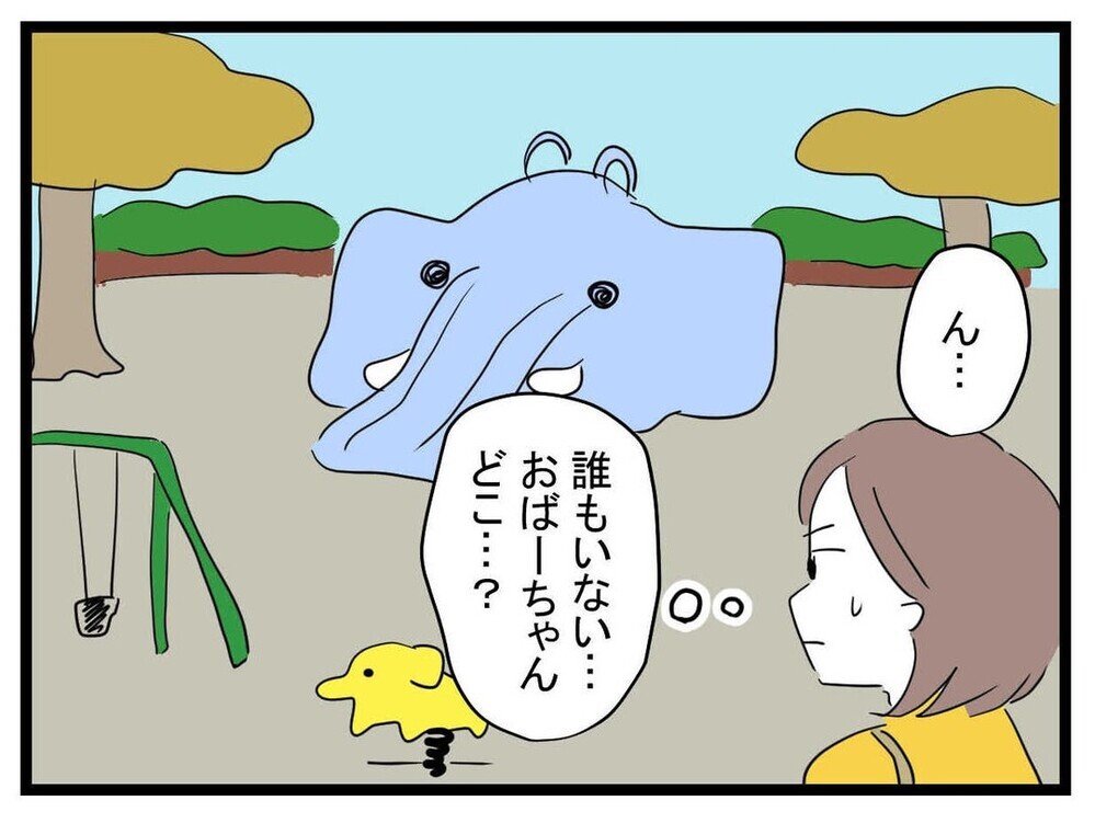 娘と遊んでくれた年上の女の子…　親はどこにいるの!?【あの子 Vol.2】