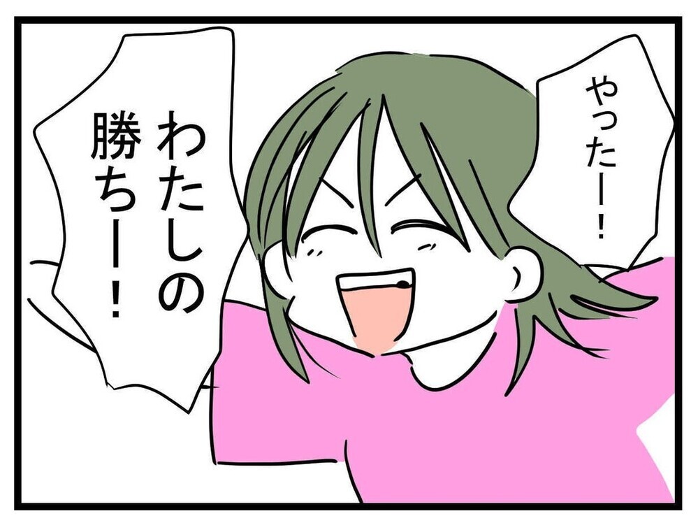 一緒に追いかけっこしていたら、あの子が意地悪な言葉を投げかけてきた!?【あの子 Vol.6】