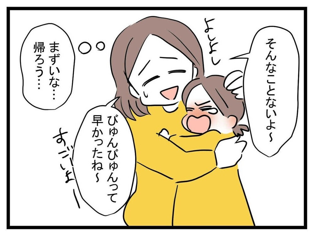 失礼な態度にモヤッ…娘を泣かせたのはあの子なのに【あの子 Vol.7】