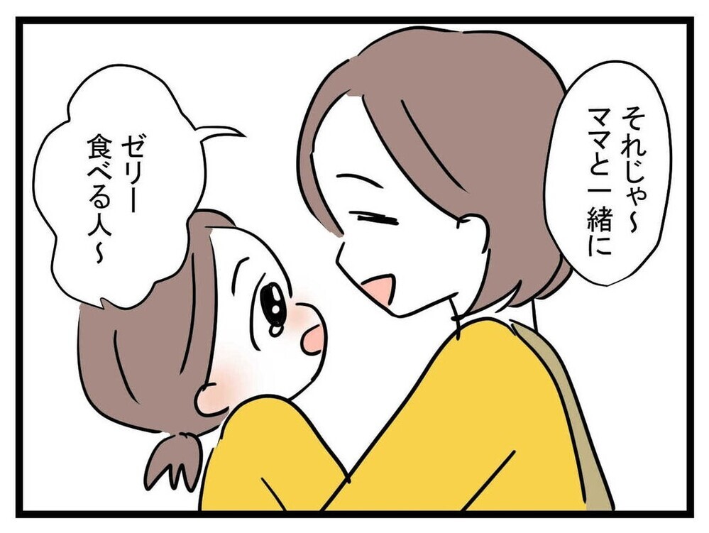 失礼な態度にモヤッ…娘を泣かせたのはあの子なのに【あの子 Vol.7】