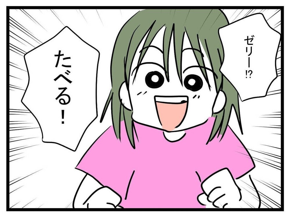 失礼な態度にモヤッ…娘を泣かせたのはあの子なのに【あの子 Vol.7】