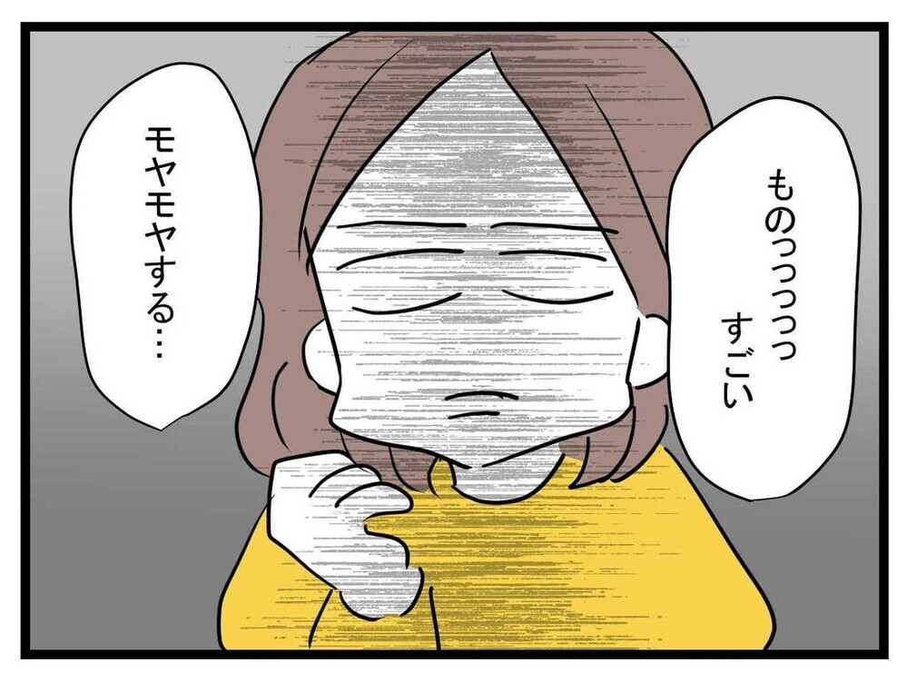 子ども相手にこんなにモヤモヤするなんて…どうするのが正解だった？【あの子 Vol.8】