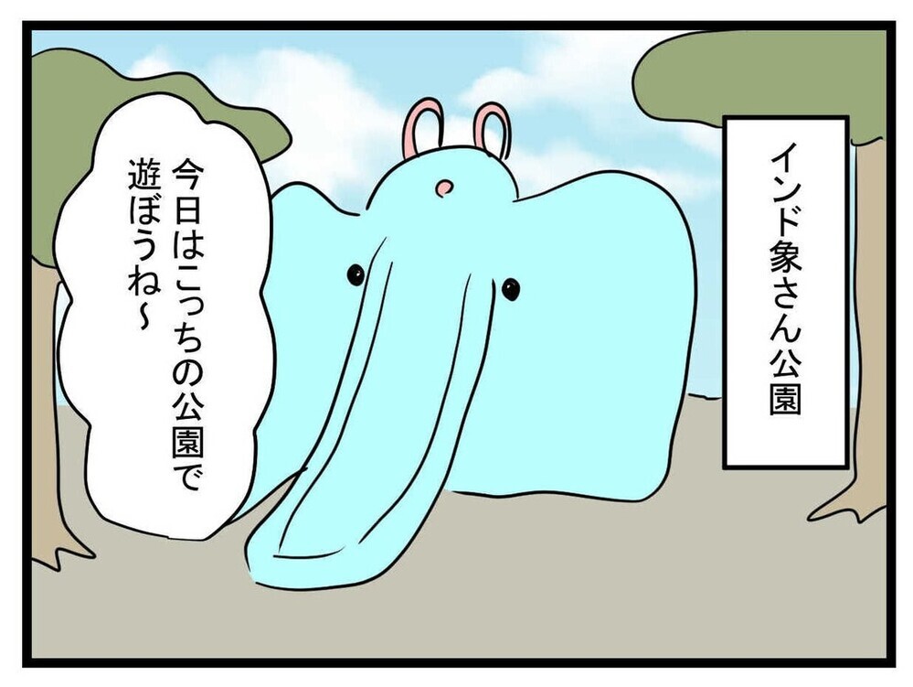 別の公園であの子が噂になっている…!? 「あの子」の正体は…【あの子 Vol.9】