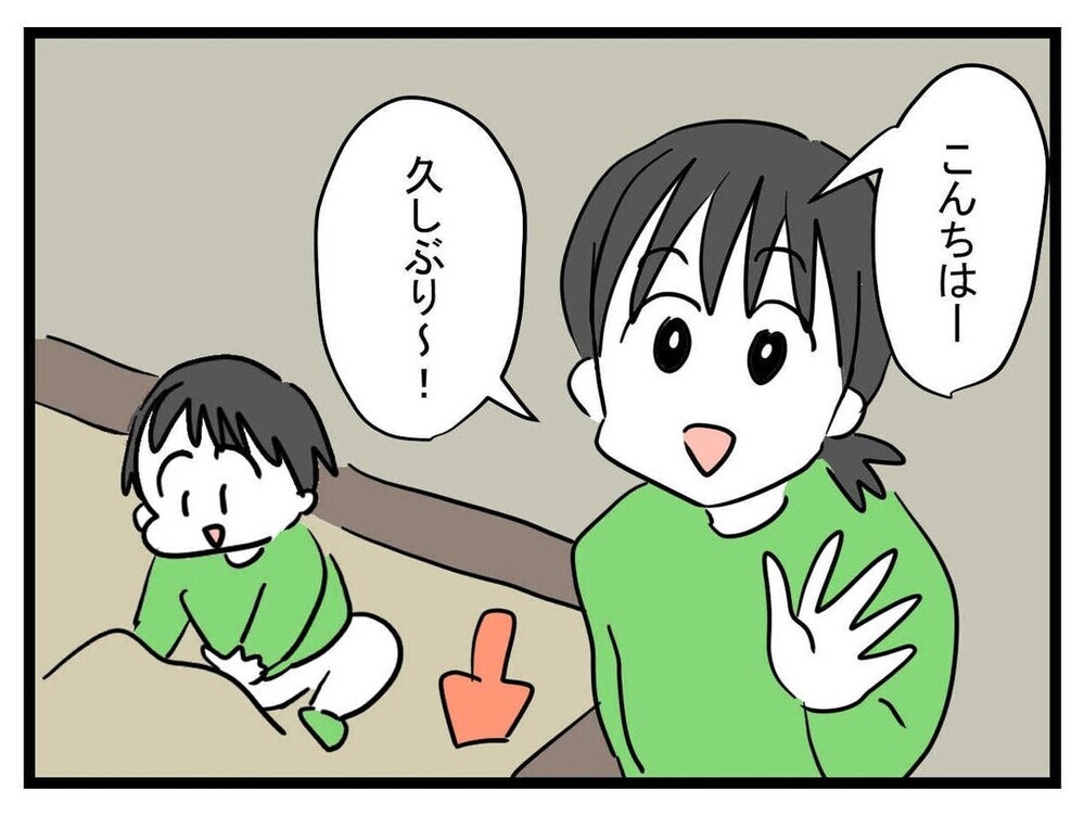 別の公園であの子が噂になっている…!? 「あの子」の正体は…【あの子 Vol.9】