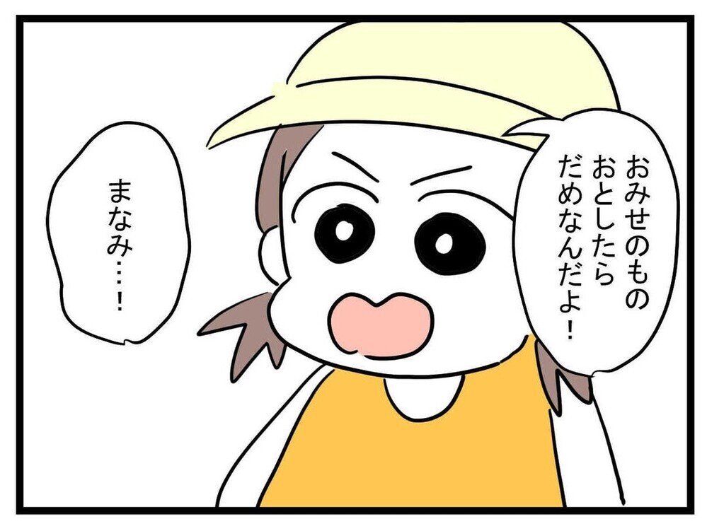 コンビニで商品を落とし始めたあの子　いったい何してるの!?【あの子 Vol.13】