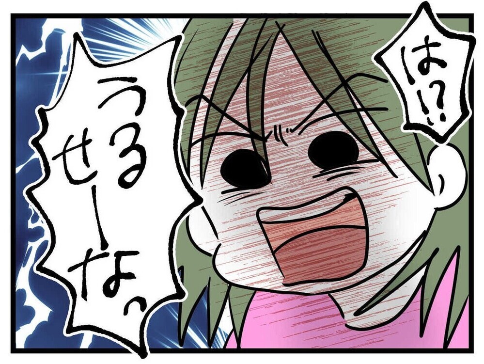 「うるせーな」娘の注意に反撃？  幼い娘を相手に罵り出したあの子！【あの子 Vol.14】