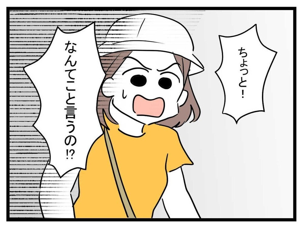 「うるせーな」娘の注意に反撃？  幼い娘を相手に罵り出したあの子！【あの子 Vol.14】