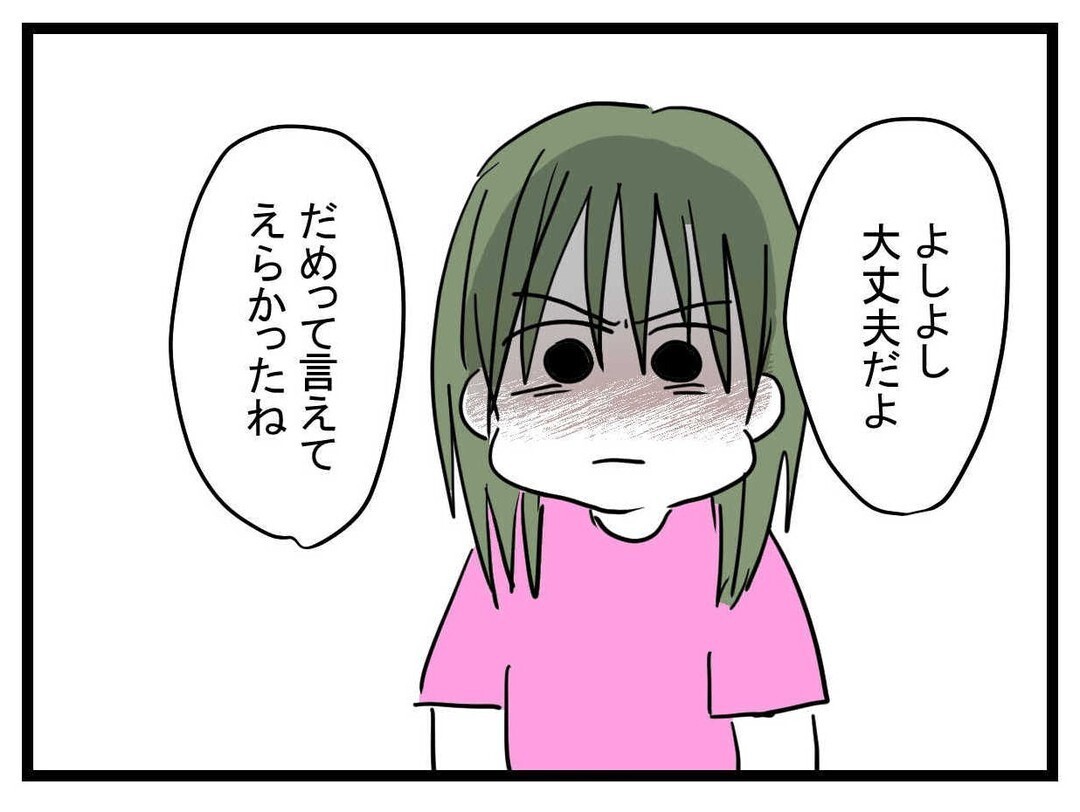 「うるせーな」娘の注意に反撃？  幼い娘を相手に罵り出したあの子！【あの子 Vol.14】