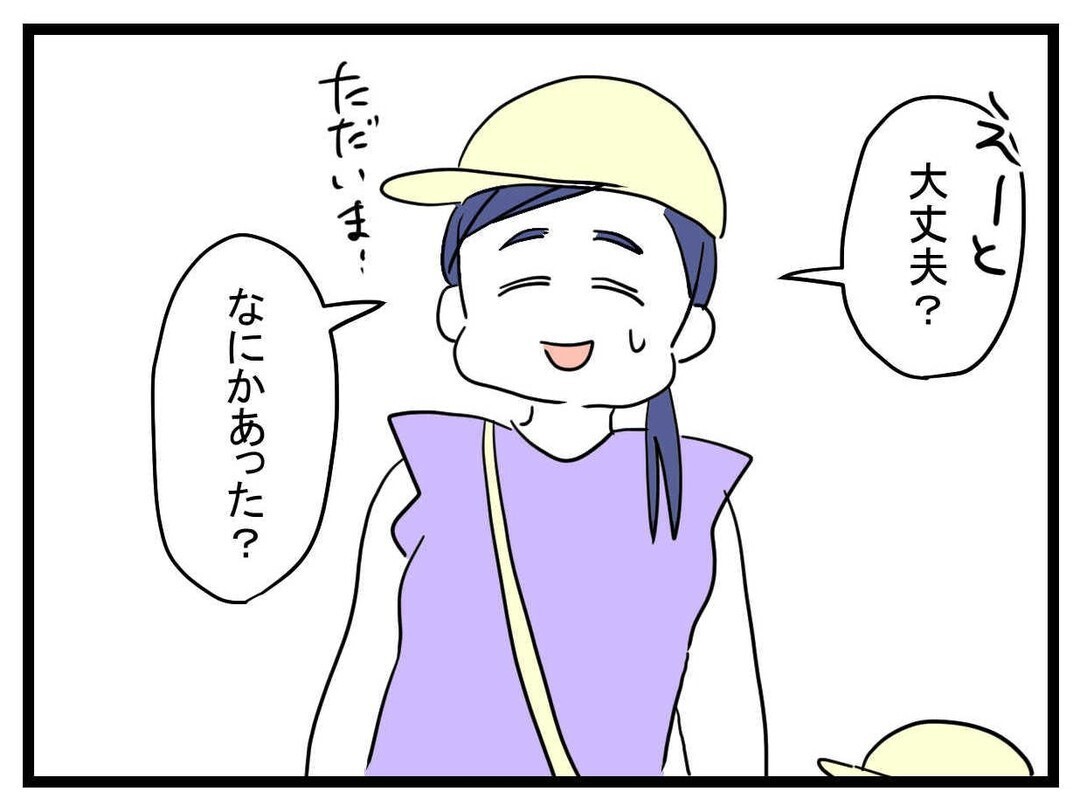 「うるせーな」娘の注意に反撃？  幼い娘を相手に罵り出したあの子！【あの子 Vol.14】