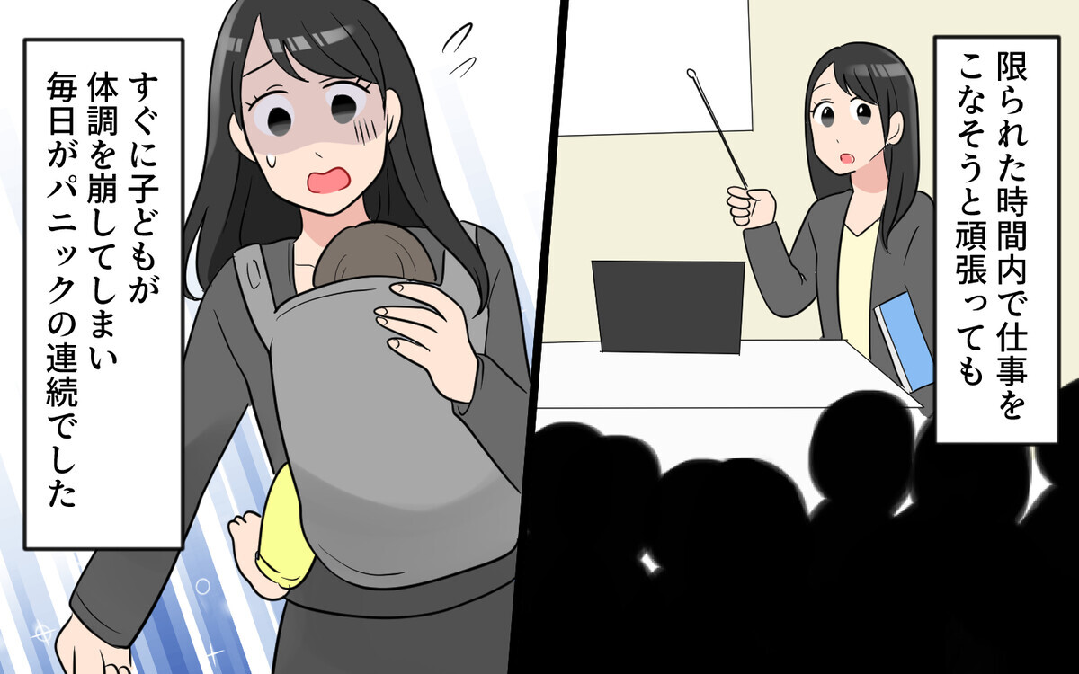 マウントママの夫が退職に追い込まれた お金目当ての結婚の行く末は 玉の輿マウント 5 私のママ友付き合い事情 Vol 552 ウーマンエキサイト 1 2 マウントママの夫が退職に追い込まれた お金目当ての結婚の行く末は 玉の輿マウント 5 私のママ友付き合い事情 Vol 552 ウーマンエキサイト 1 2