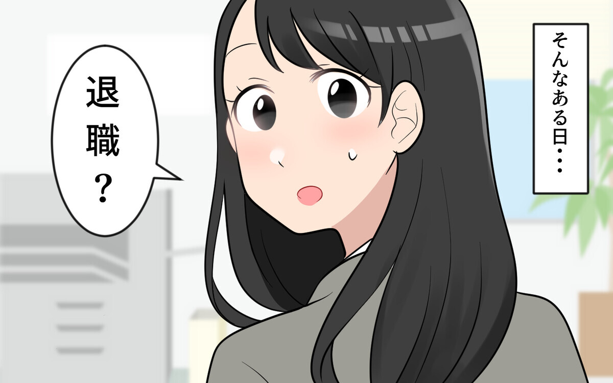 マウントママの夫が退職に追い込まれた お金目当ての結婚の行く末は 玉の輿マウント 5 私のママ友付き合い事情 Vol 552 ウーマンエキサイト 1 2 マウントママの夫が退職に追い込まれた お金目当ての結婚の行く末は 玉の輿マウント 5 私のママ友付き合い事情 Vol 552 ウーマンエキサイト 1 2