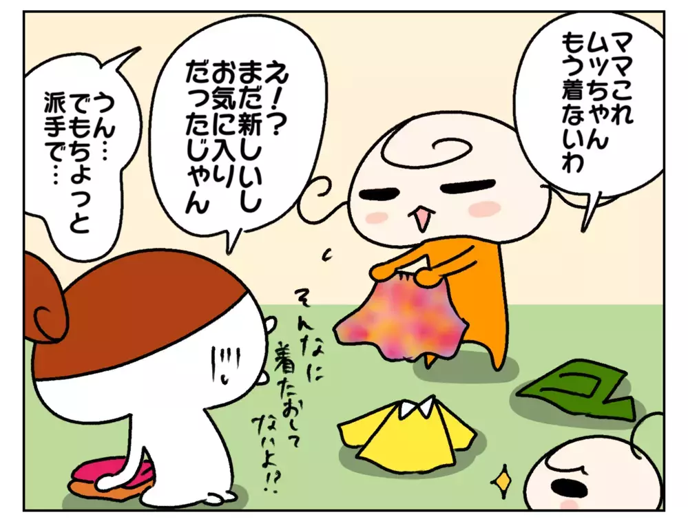 衣替えついでに子ども服を断捨離するつもりが…　まったく服が減らなかったワケ【ムスメちゃんとオコメちゃん  第183話】